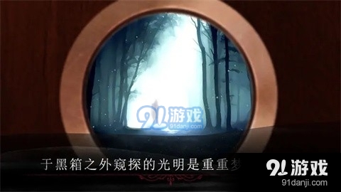 呜咽岛v0.9.1.535截图4