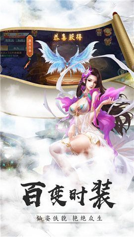 修仙来了v2.4.5截图1