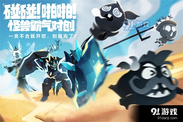 超进化物语2v0.66.101001S.5截图3