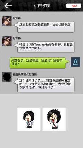 TH的人间冒险v1.7截图1