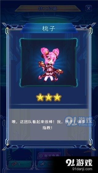 太空农夫v1.9.5截图2