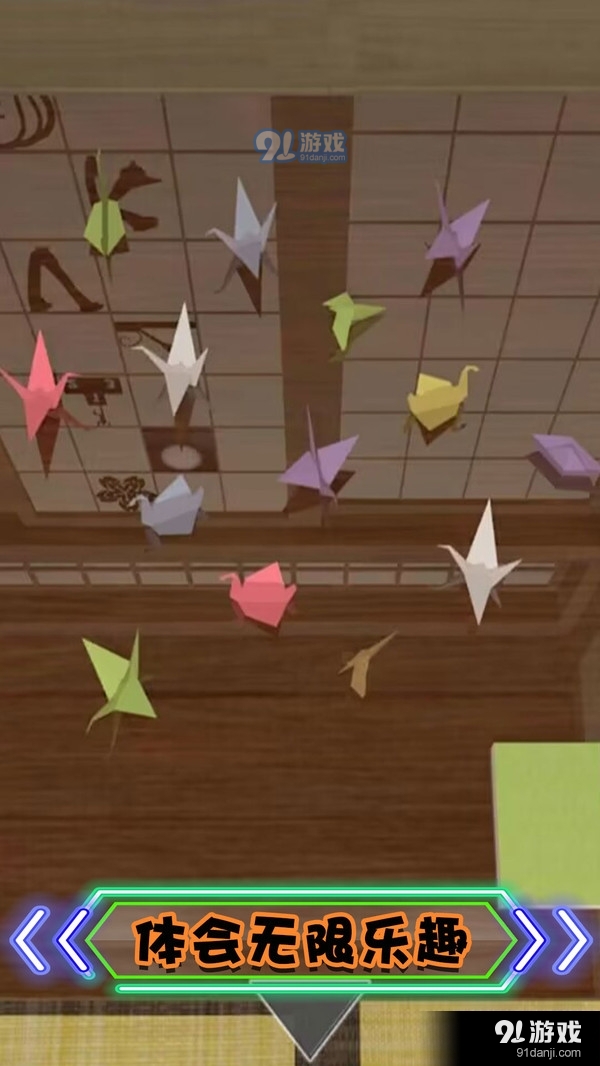 烧脑解谜题v1.1.7截图5