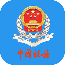 陕西税务手机v1.5.5