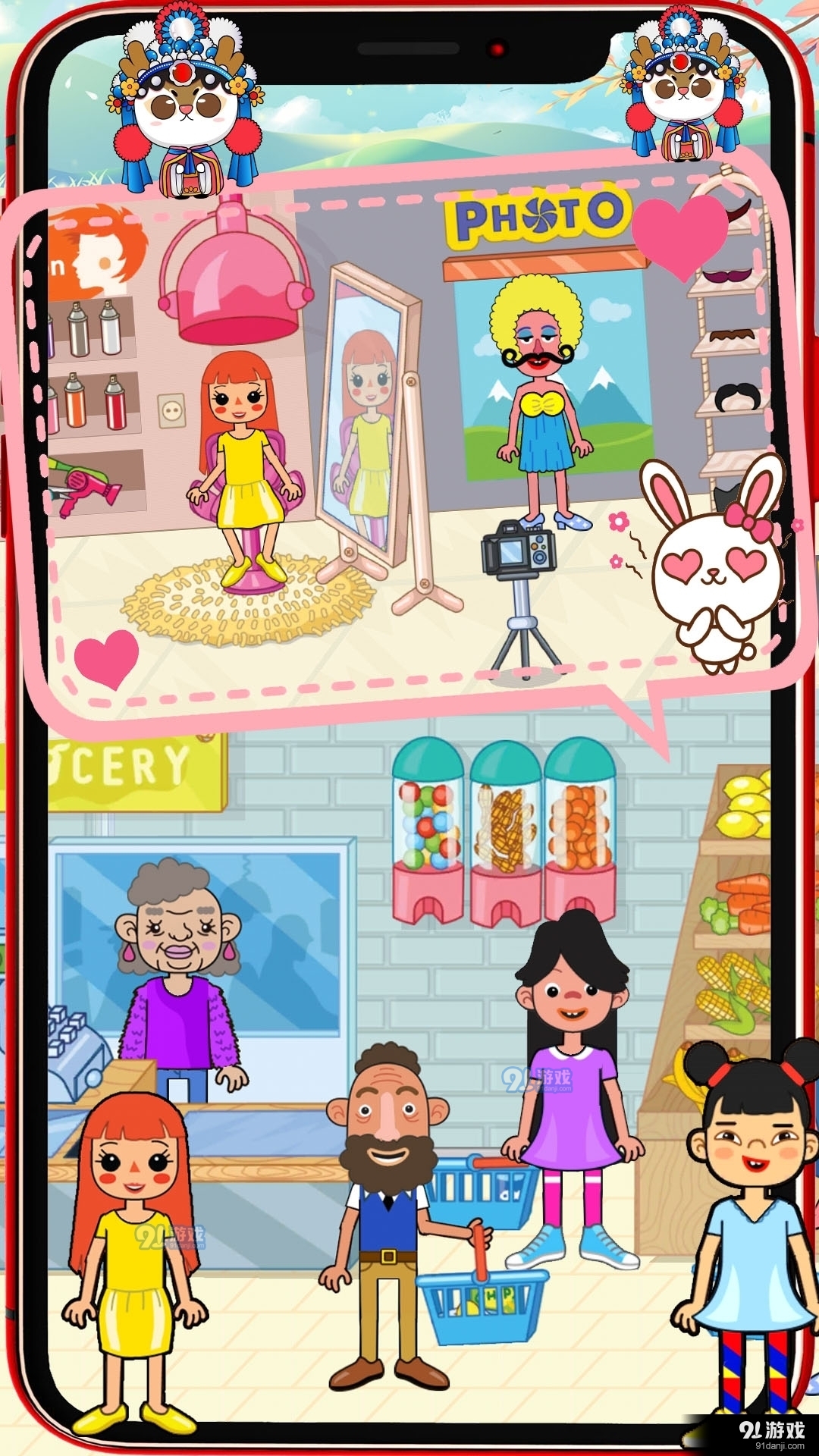 迷你生活商店小镇v1.8截图1