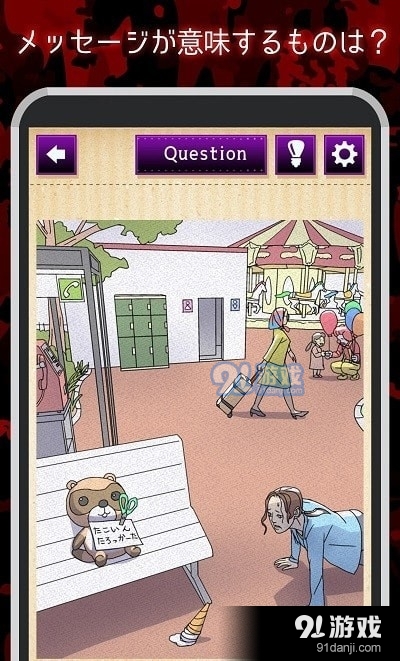 3分钟的悬念v1.3.4截图1