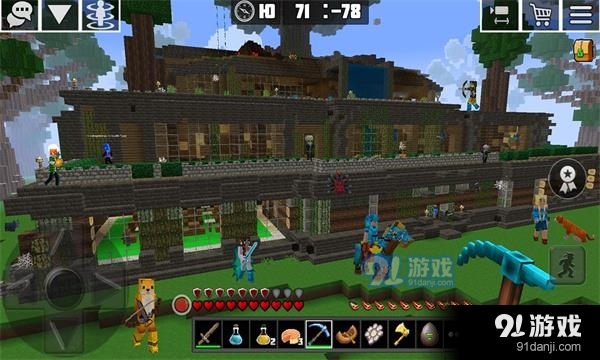 PlanetCraft手机版v5.9截图3