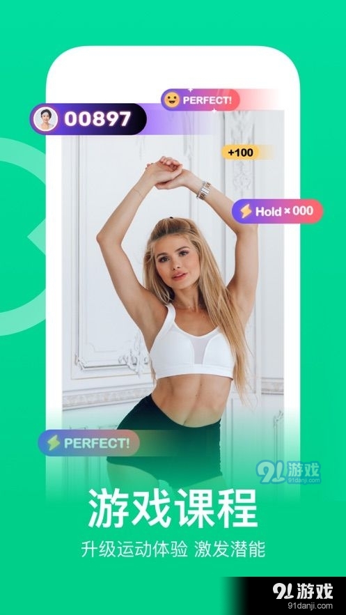 keep玉桂狗奖牌v7.54.4截图5