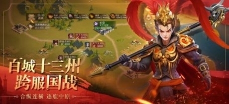三国少年传v3.15.7截图3