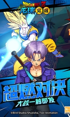 龙珠觉醒正式版正版v2.6.3截图3