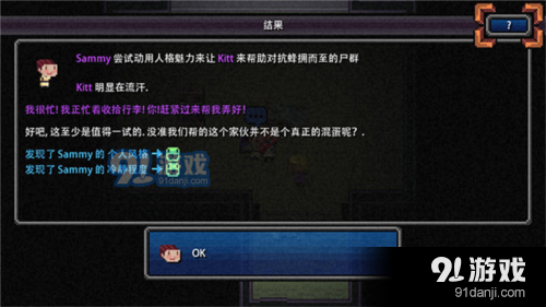 加拿大不归路v1.7.7截图4