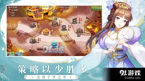 塔王之王-周年庆塔防游戏v1.20.6截图3