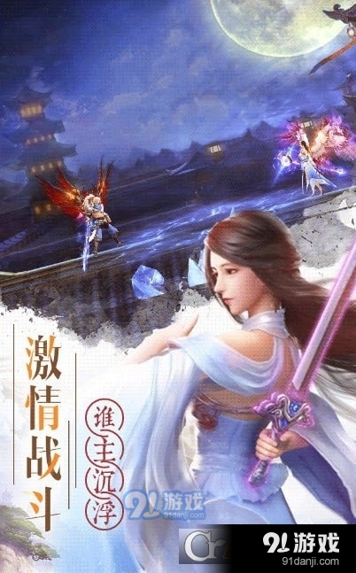 圣尊武师v1.3.12截图2