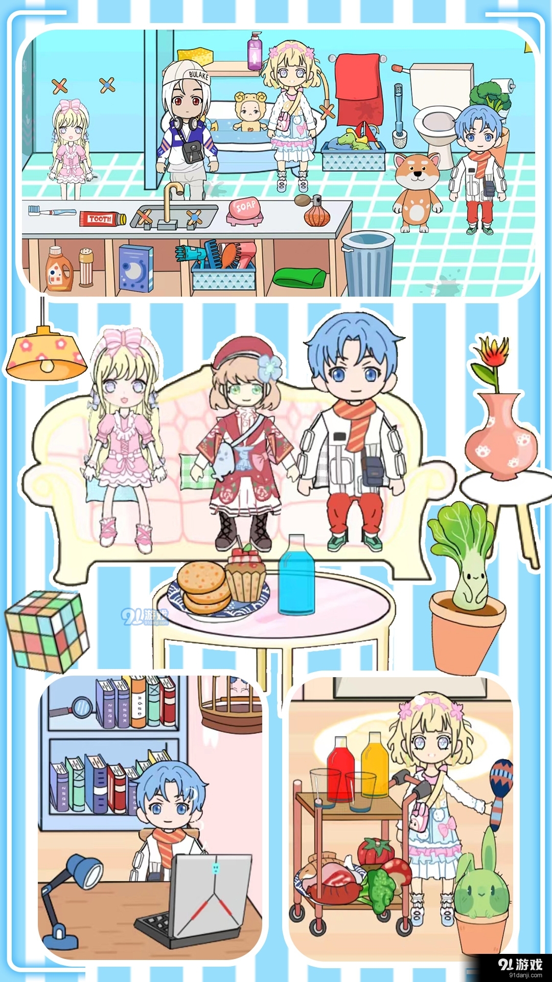 迷你城市物语v1.6截图2