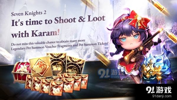 七骑士2国际服官网v1.53.11截图2