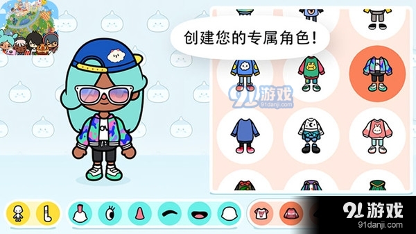 托卡世界小镇生活v1.8截图3