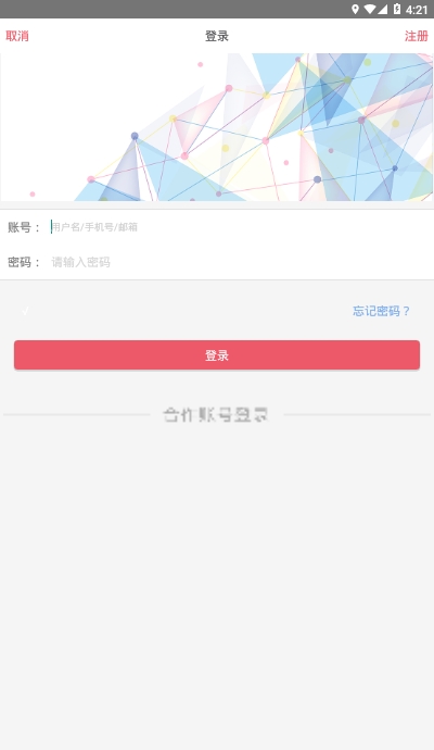 提米商城appv1.11截图1