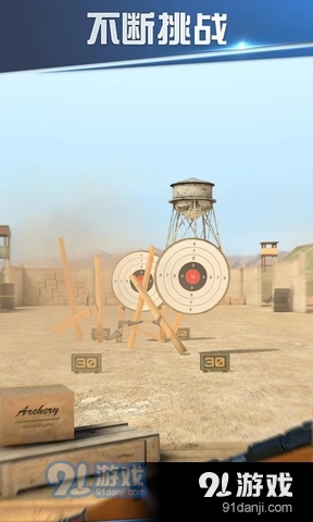 我就是枪神无限子弹版v1.11.5截图2