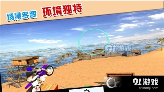 摩托车极限驾驶手游v189.2.0.3022截图4