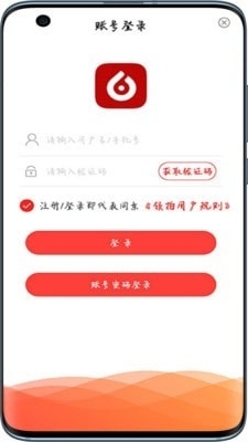 领拍试用v2.15截图2