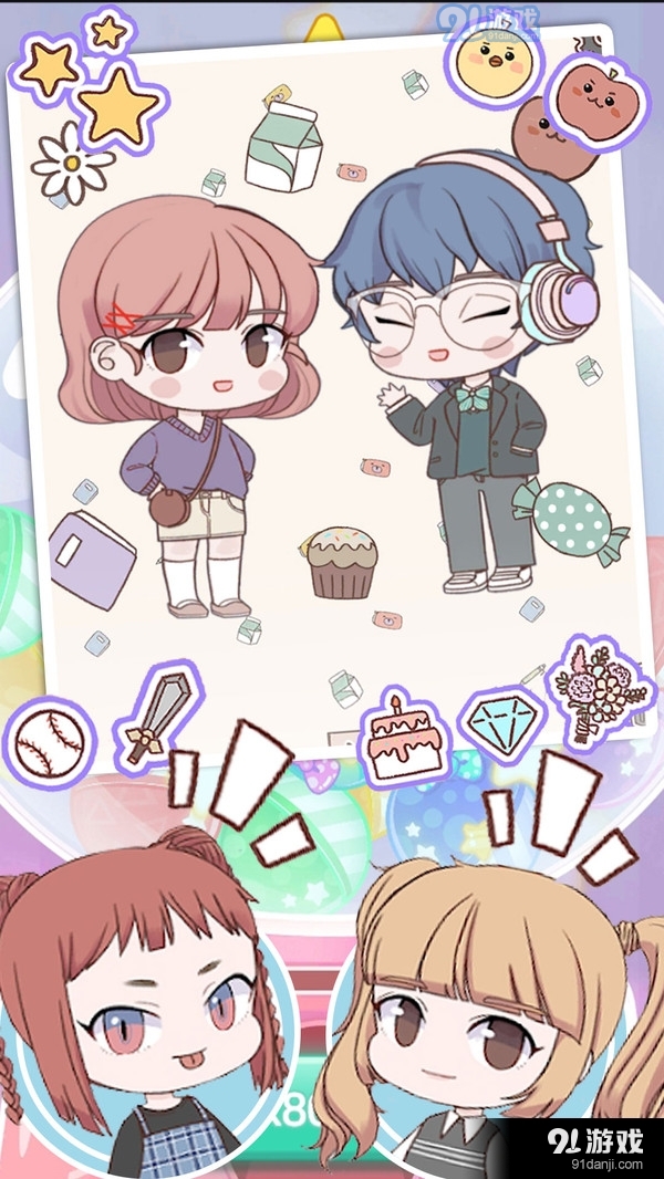 魔法公主时尚换装v1.5截图2