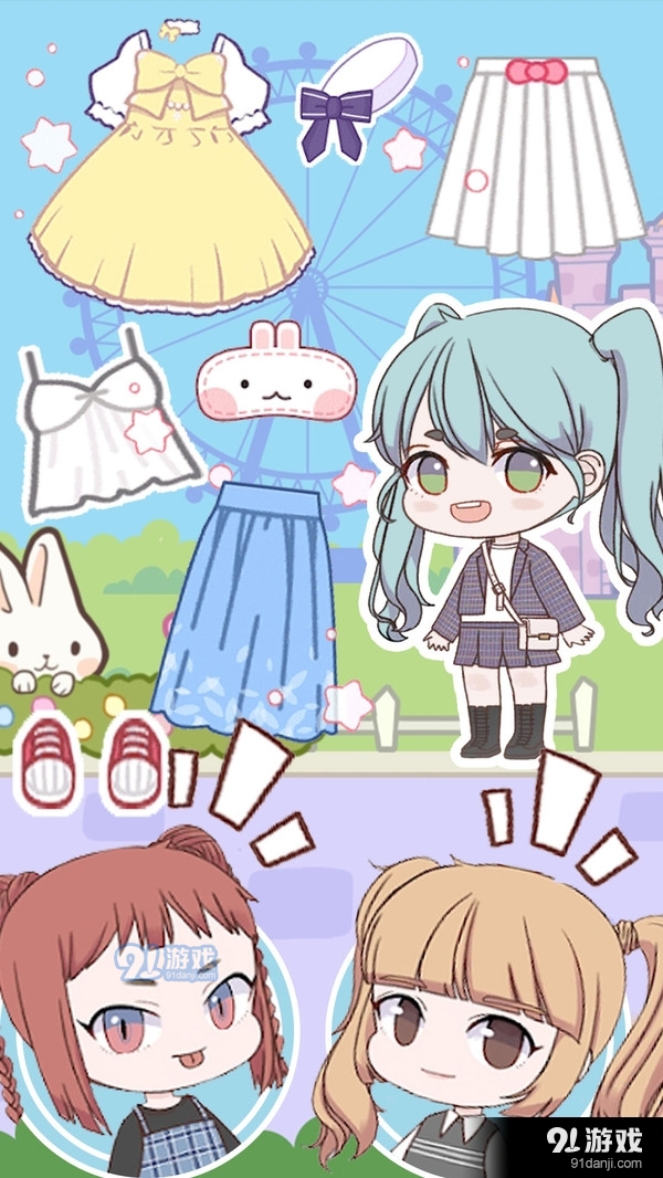 魔法公主时尚换装v1.5截图5