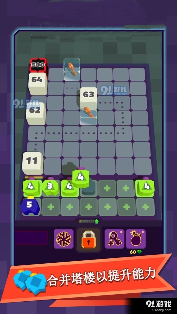 花花僵尸v1.38.338截图1