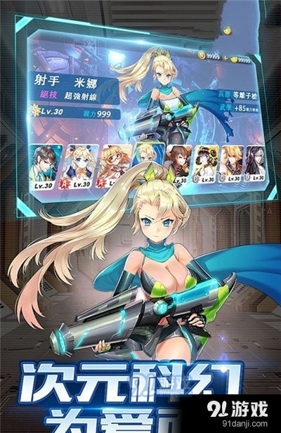 剑与少女v1.3.5截图3