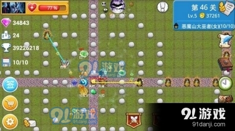 军团TDv3.3.0.3截图4