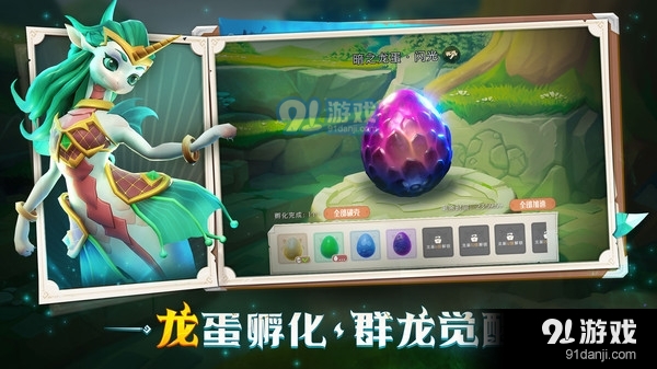 战龙出击v1.3.5截图4