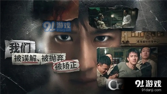 飞越13号房手机版v1.3.5截图3