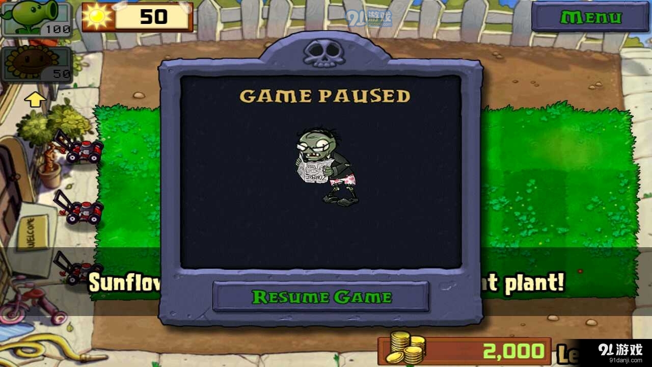 植物大战僵尸水族馆版本v3.2.13截图3