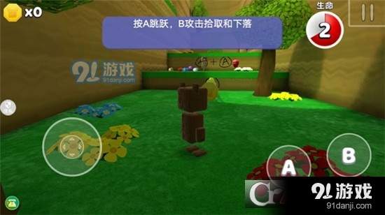 模拟动物派对手游v1.1.5截图2