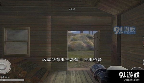 鬼天3正式版正版v2.6截图4