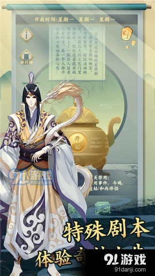 一亿小目标2安卓版v1.0.4截图3