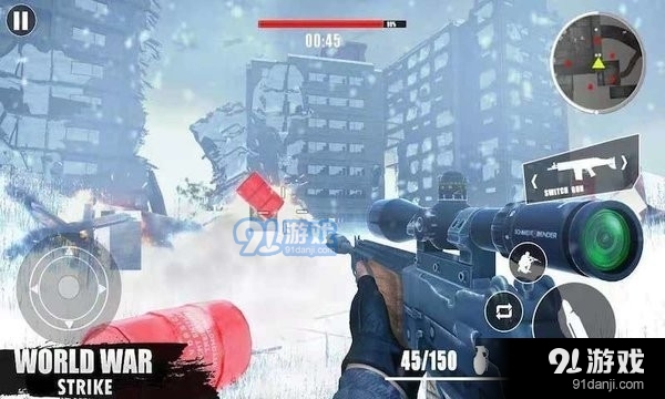 枪战射击精英v1.8.5截图3