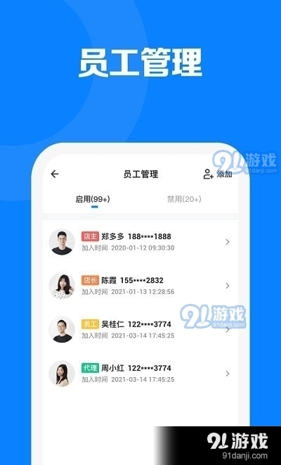 见臻增长神器v1.6.7截图1