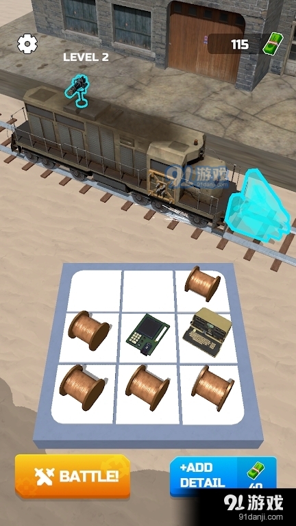 合并升级作战v0.1.4截图2