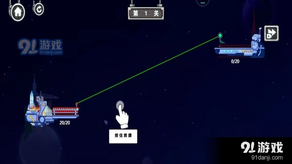 太空人逃离空间站v1.3.4截图5