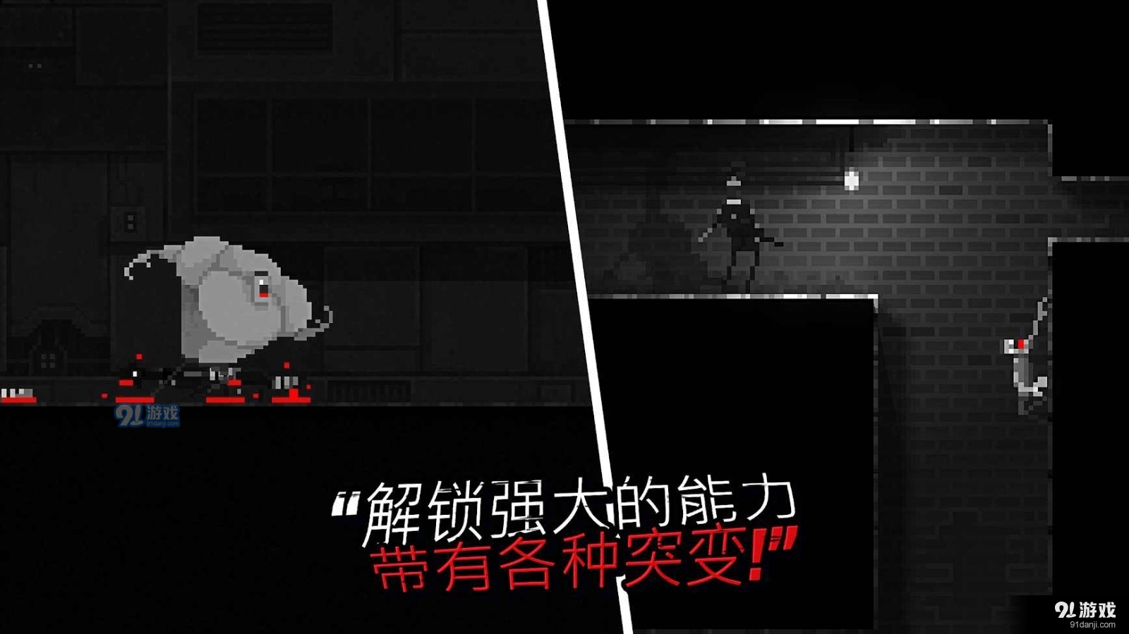 恐怖僵尸之夜中文版v1.4截图3