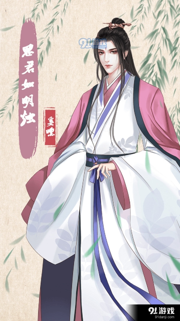 另一个人生v1.7截图2