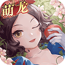 有杀气童话2官服v1.2.4