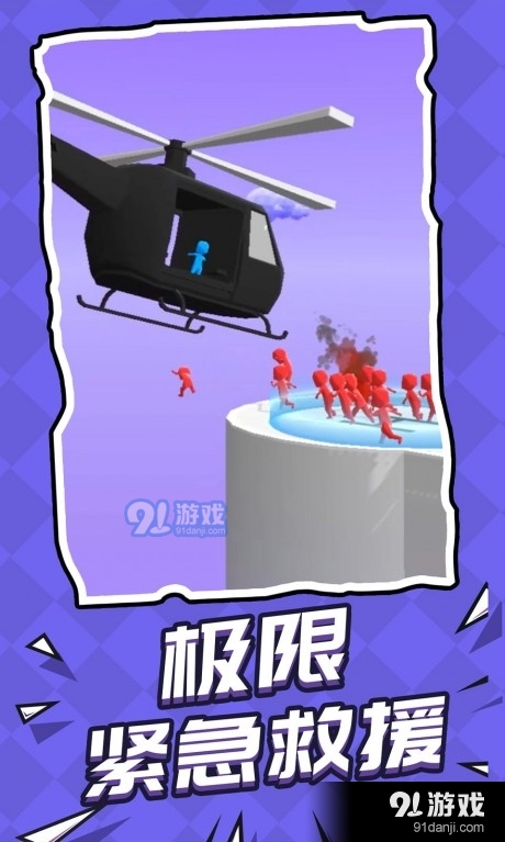 自己人别开枪v2.4.4截图4