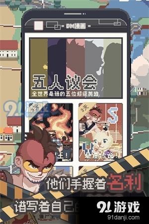 丧尸派对正式版v1.0.48截图5