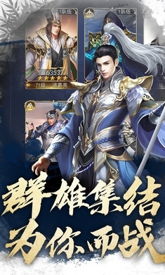 君王3D手游版v1.0.5截图2