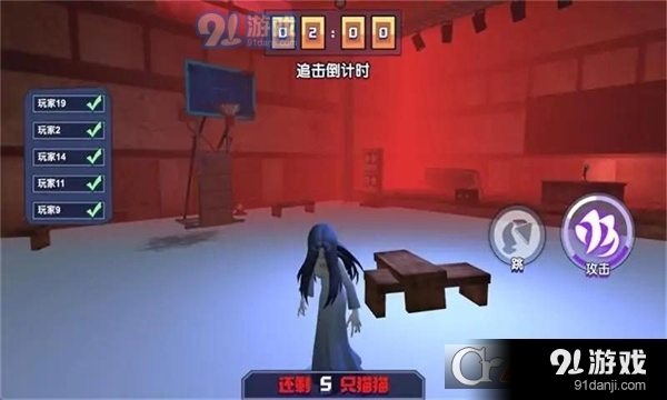 恐怖幽灵躲猫猫手机版v1.1.4截图2