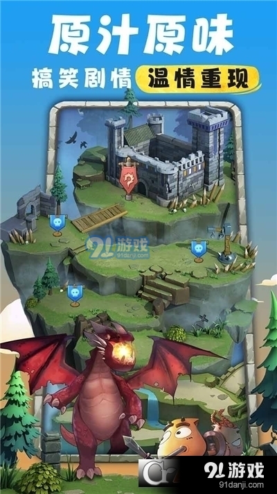 我叫MT归来测试服v1.4.339截图4