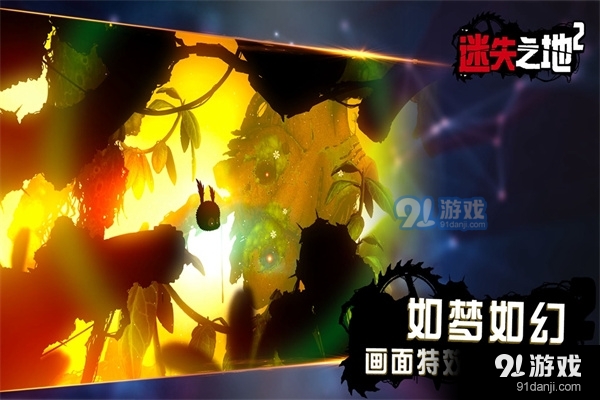 迷失之地2完整版v1.1.9截图2