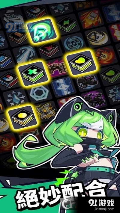 防卫者联盟游戏v1.0.5截图1