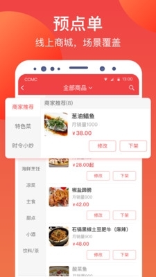 付呗v4.5.26截图4