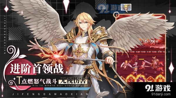 疾风大冒险游戏v3.7.6截图3